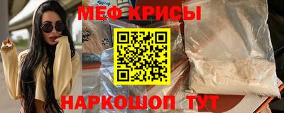 бутират Ливны