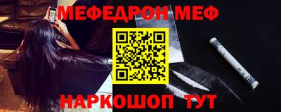 бутират Ливны