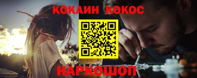 бутират Ливны