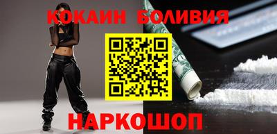 бутират Ливны