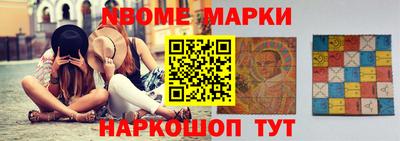 бутират Ливны