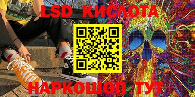 ECSTASY Лесосибирск