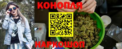 бутират Ливны
