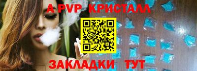 а пвп мука Ликино-Дулёво