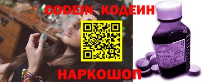 бутират Ливны