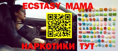 ECSTASY Лесосибирск