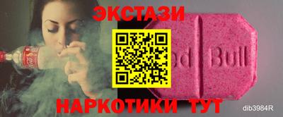 бутират Ливны