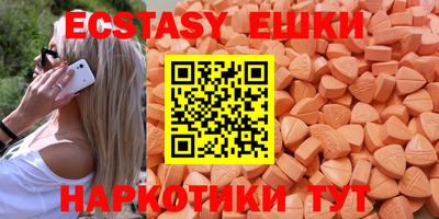 бутират Ливны