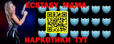 ECSTASY Лесосибирск