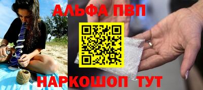 а пвп мука Ликино-Дулёво