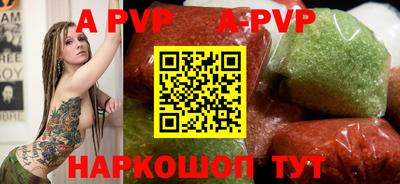 а пвп мука Ликино-Дулёво