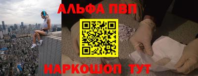 бутират Ливны