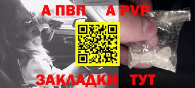 а пвп мука Ликино-Дулёво