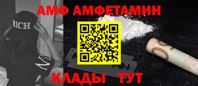 бутират Ливны
