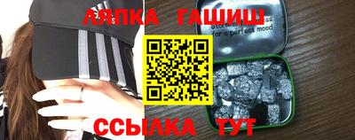 бутират Ливны