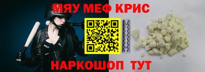 бутират Ливны