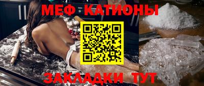 а пвп мука Ликино-Дулёво