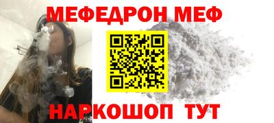 а пвп мука Ликино-Дулёво