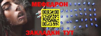 бутират Ливны