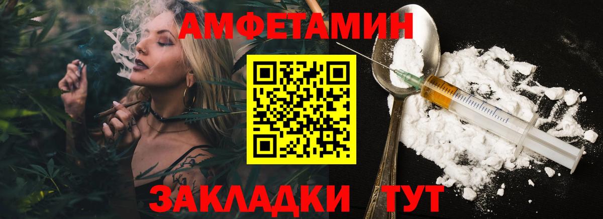 Воронеж  МЕТАМФЕТАМИН кристалл  Вход с VPN 