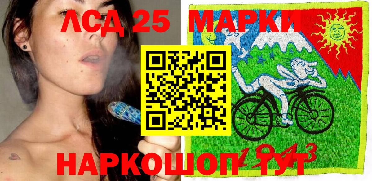 Марки 25I-NBOMe  Вход с VPN  Воронеж  Марки NBOMe 1,8мг 