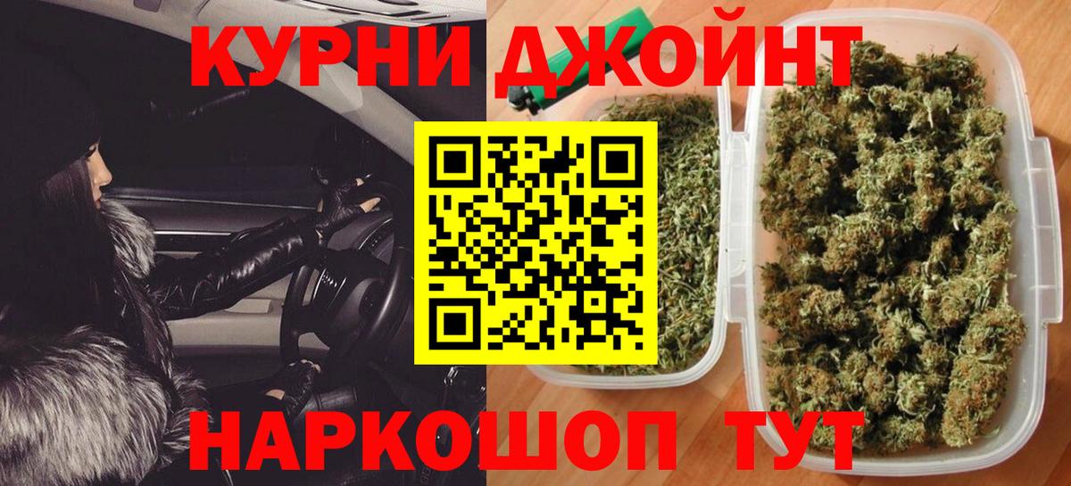 Конопля LSD WEED  Марихуана White Widow  Воронеж  Канабис MAZAR  Вход с VPN 